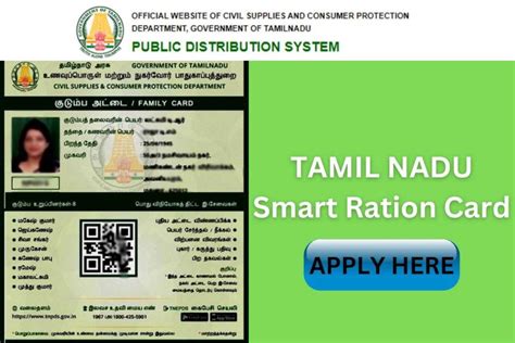 how get smart ration card|smart ration card apply online.